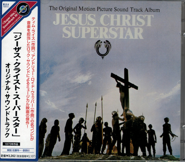 Jesus Christ Superstar (The Original Motion Picture Soundtrack Album)